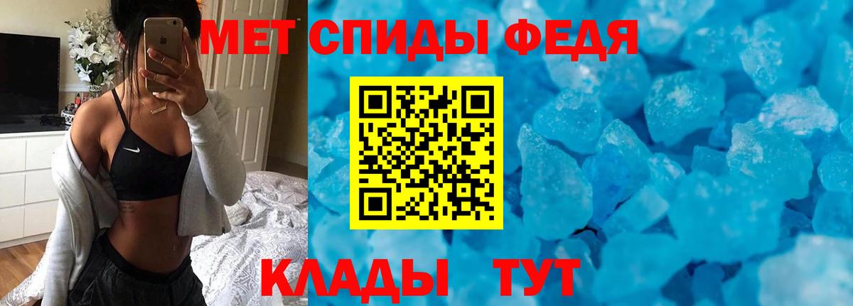 Алейск  Amphetamine Premium  Вход с VPN 
