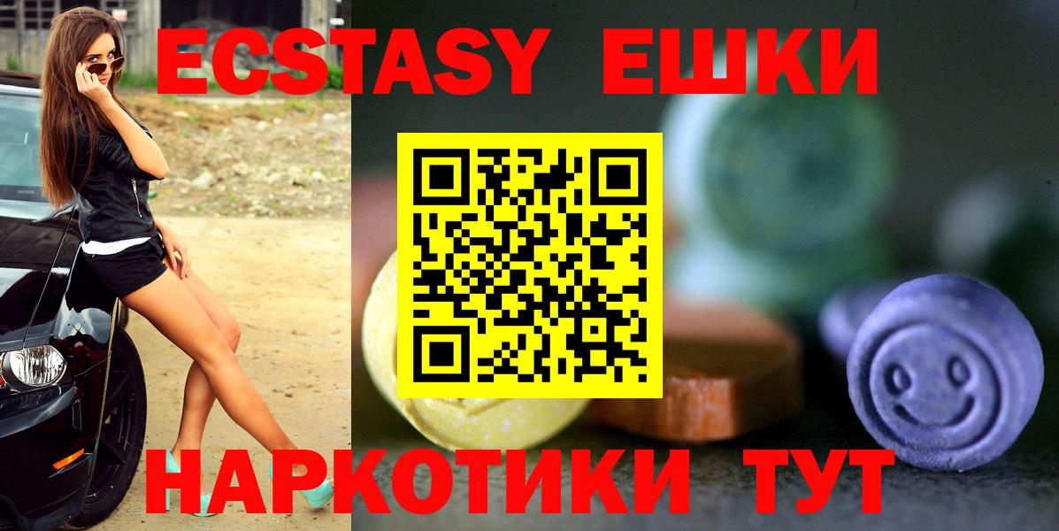Вейп ТГК  Конопля  Вход с VPN  Меф   Алейск  МДМА  Где найти наркотики? 
