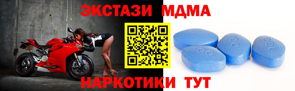 Экстази 280мг  ЭКСТАЗИ Punisher  Алейск  Вход с VPN 