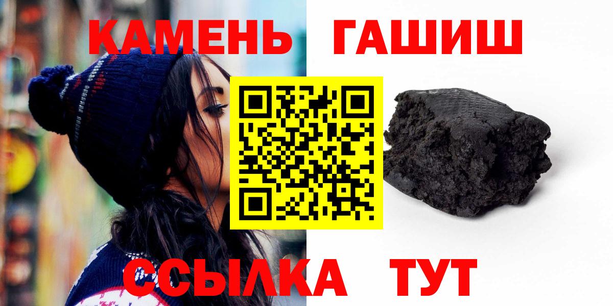 Гашиш ice o lator Алейск