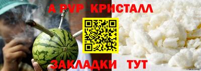 скорость Партизанск