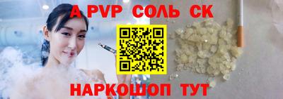 скорость Партизанск