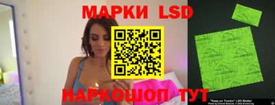 марки nbome Пенза