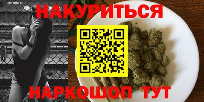марки nbome Пенза