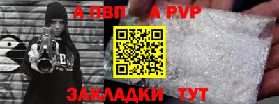 марки nbome Пенза