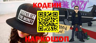 марки nbome Пенза
