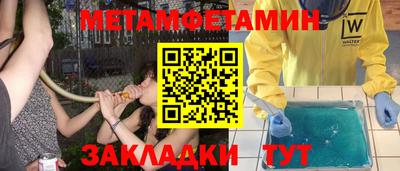 марки nbome Пенза