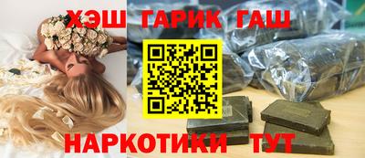 марки nbome Пенза