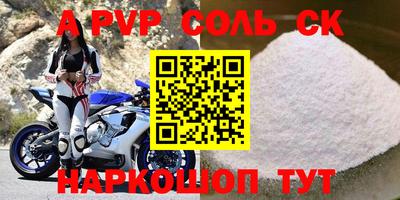 mix Первоуральск