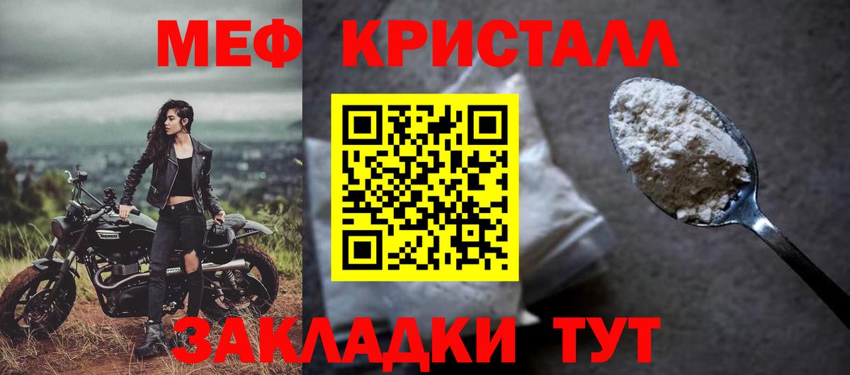 МЕФ мука Алейск