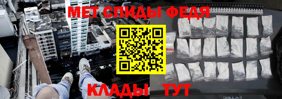МЕТАМФЕТАМИН Methamphetamine Алейск