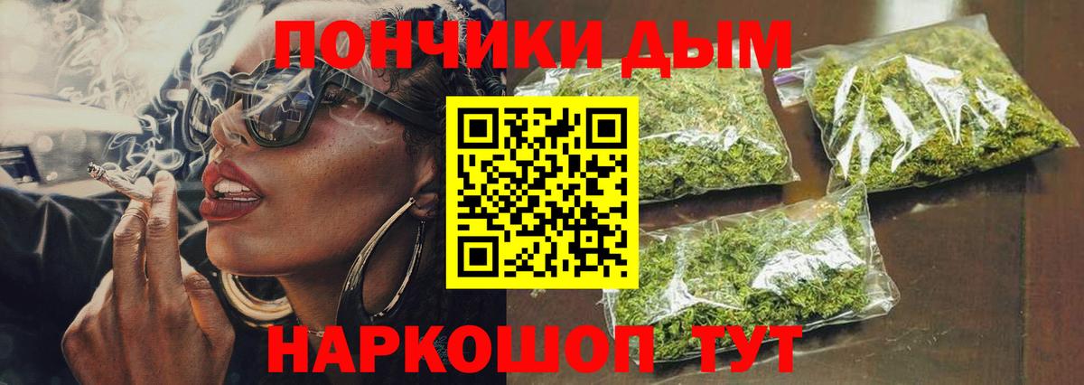 Марихуана гибрид  Вход с VPN  Алейск  Канабис ГИДРОПОН 